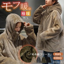 楽天市場】フリース ジャケット フード付きの通販