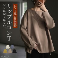 3日間セール 2026AW新作 ロンT リップル トップス レディース 長袖 Tシャツ ロング チュニック 凹凸 無地…
