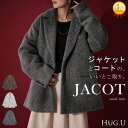 2026AW新作 ジャケット コート シャギー ウール 混 レディース アウター ジャコット テーラードジャケット 長袖 オー…