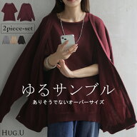 2026AW新作 ニット Tシャツ アンサンブル レディース トップス 2点セット ニットT Vネック カーディガン …