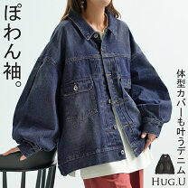 楽天市場】インディゴ ジージャン レディースの通販