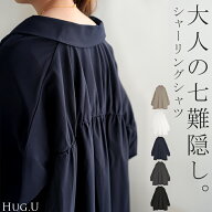 シャツ レディース バックシャン チュニック ブラウス トップス シャーリング ギャザー ロング ロングシ…