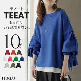 トップス 「 Tシャツ以上スウェット未満 」ロンT スウェット ジャスト丈 レディース プルオーバー Tシャツ 長袖 トレーナー リブ ボリューム袖 カットソー 体型カバー スリット クルーネック 裏毛 重ね着 カジュアル グリーン ピンク 秋 夏 HUG.U