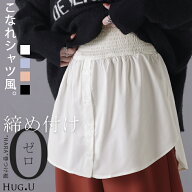 シャツ 付け裾 レイヤード レディース 重ね着風 つけ裾 着け裾 重ね着 レイヤードシャツ ブラウス Tシャ…