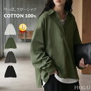 ラガーシャツ レディース 綿100％ トップス ポロシャツ ロンT カットソー 襟付き チュニック Vネック コットン 天竺 …