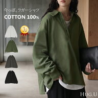 ラガーシャツ レディース 綿100％ トップス ポロシャツ ロンT カットソー 襟付き チュニック Vネック コ…