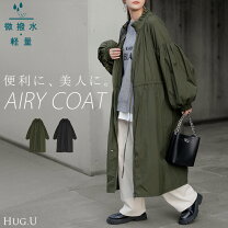 ma-1 ロング コート・ジャケット レディースファッション の通販