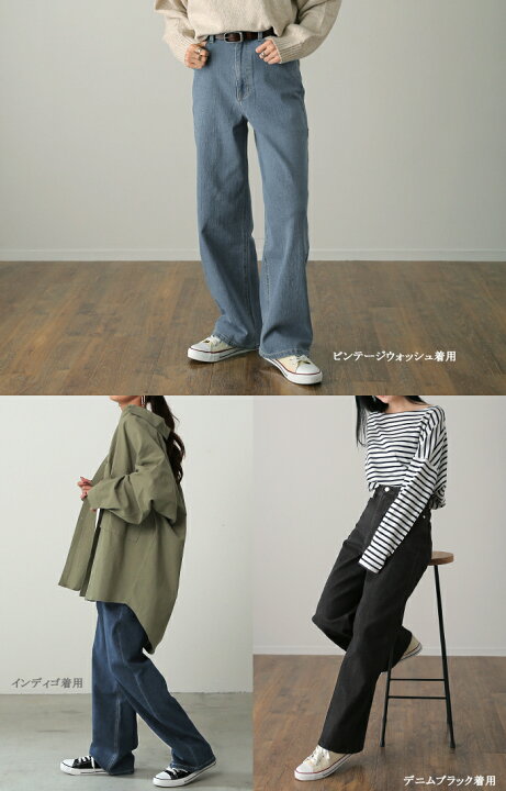 楽天市場】AYAさんご紹介品＊ 「新 感 覚」 ハイライズ デニム パンツ 