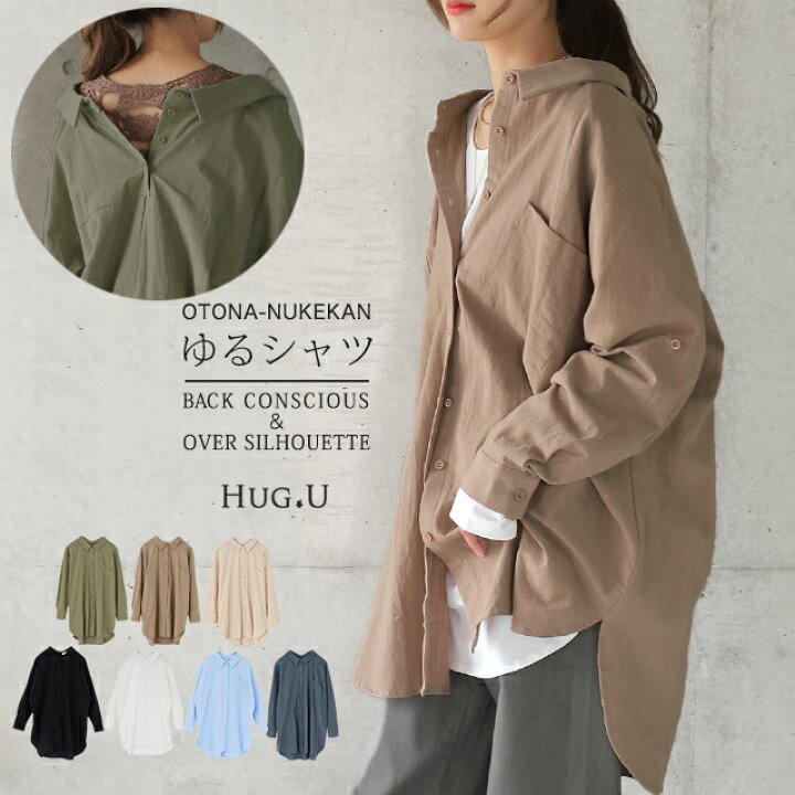 楽天市場 シャツ 彼シャツ チュニック トップス 一部6月上旬入荷 シャツワンピース 長袖 シャツワンピ ゆる ビッグサイズ ワンピ ドロップショルダー 大きいサイズ ホワイト ロング レディース ドルマン ロングシャツ ブラウス オフィス 春 夏 リネン風 Hug U