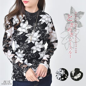 楽天市場 オフィス 柄花 植物 シャツ ブラウス トップス レディースファッションの通販