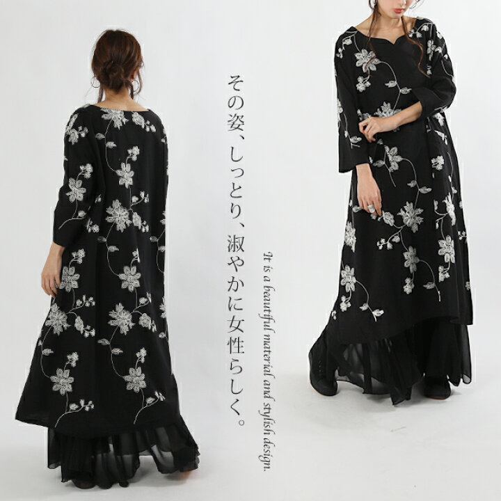 楽天市場】メール便 ワンピース ロングワンピース 体型カバー 花柄 