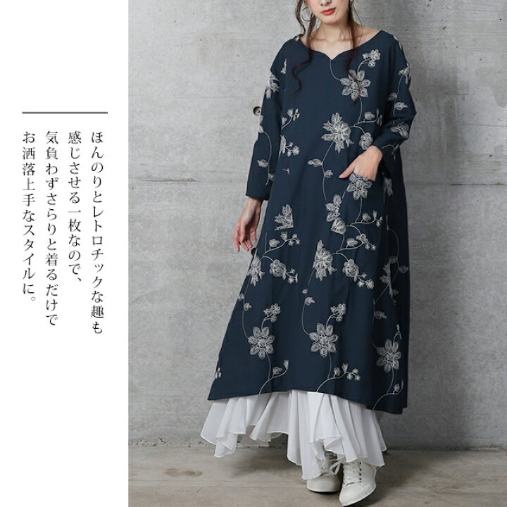 楽天市場】メール便 ワンピース ロングワンピース 体型カバー 花柄 