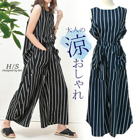 楽天市場 ストライプ ネイビー ガウチョの通販