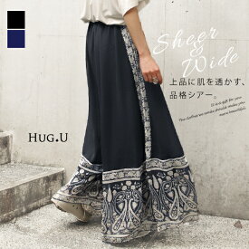 楽天市場 ワイドパンツ 柄ペイズリー ボトムス レディース