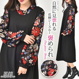 楽天市場 Aラインワンピースの通販