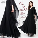 「全身 体型カバー 」 シフォン ワンピース シフォンワンピース ワンピ レディース フォーマル オケージョン ドレス ロングワンピース 袖あり ブラック 半袖 シアー きれいめ ロングワンピ ロング 大きいサイズ Vネック パーティー 結婚式 黒 秋 冬 HUG.U