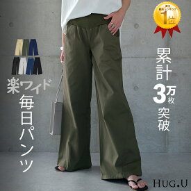 楽天市場 ワイドパンツ レディースファッション の通販