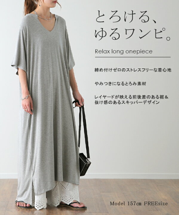 楽天市場 アウトレット ワンピース マキシ丈ワンピース 一部9月上旬入荷 マキシワンピ マキシ Tシャツワンピース ロングワンピース ロング 半袖 スキッパー ルームウエア カットソー リゾート 体型カバー ビッグシルエット 大きいサイズ 黒 白 夏 秋 マタ二ティ
