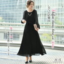 フォーマル 「 大人にちょうどいい」 ワンピース シフォンワンピース ワンピ レディース オケージョン ドレス ロングワンピース レース 長袖 シアー 袖あり きれいめ ロングワンピ ロング 大きいサイズ パーティー 黒 ブラック 結婚式 秋 冬 HUG.U