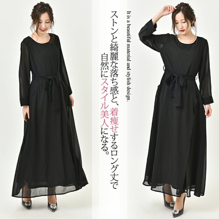 楽天市場】フォーマル 「 大人にちょうどいい」 ワンピース 【即納  