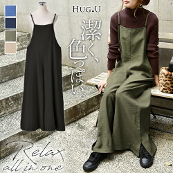 楽天市場 つなぎ オールインワン Hug U 楽天市場 つなぎ オールインワン Hug U