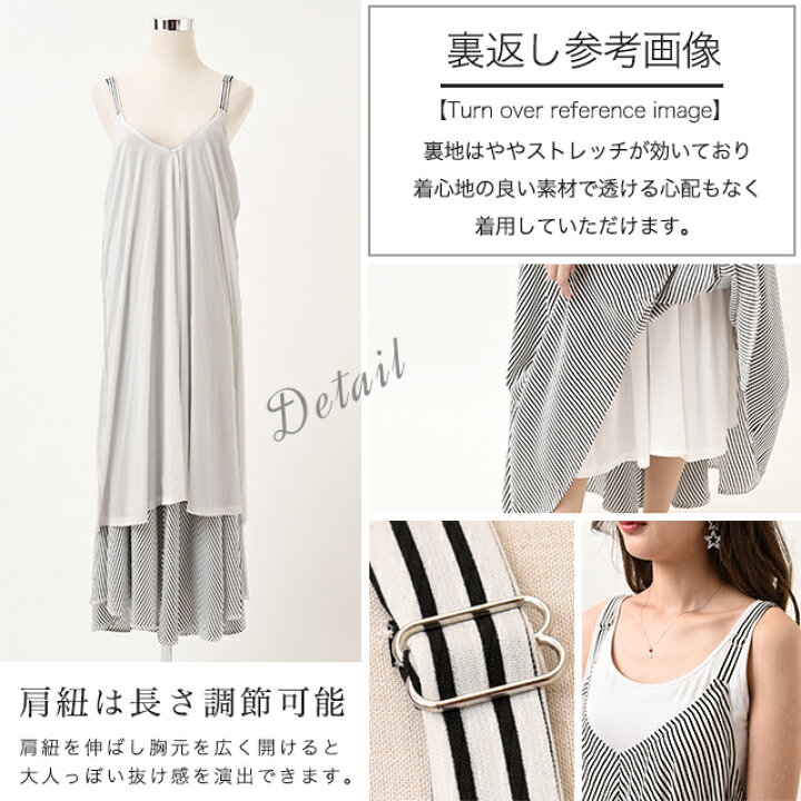 楽天市場 あす楽 ワンピース レディース ロングワンピース ロングワンピ マキシワンピース マキシワンピ マキシ ロング ノースリーブ ストライプ ロング丈 Aラインワンピース フレアワンピース フレア Aライン 大きいサイズ ビッグシルエット 夏 秋 Hug U X712 Hug U 楽天市場 あす楽 ワンピース レディース ロングワンピース ロングワンピ マキシワンピース マキシワンピ マキシ ロング ノースリーブ ストライプ ロング丈 Aラインワンピース フレアワンピース フレア Aライン 大きいサイズ ビッグシルエット 夏 秋 Hug U X712 Hug U