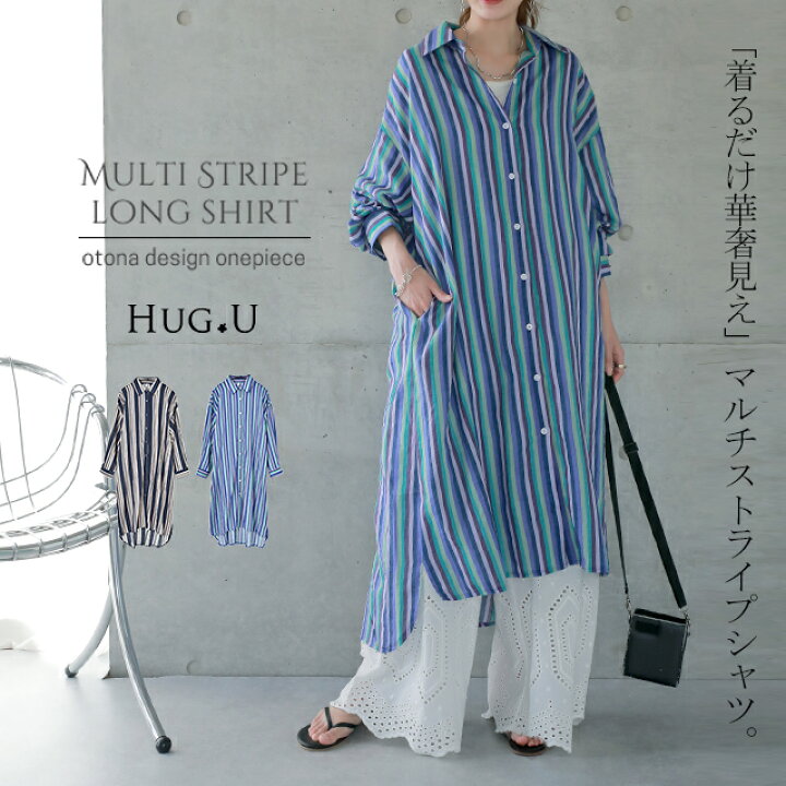 楽天市場 シャツワンピース ワンピース レディース 一部6月上旬入荷 シャツ ロングシャツ ロングシャツワンピース シャツワンピ ワンピ Aライン ストライプ スキッパーシャツ スキッパー 長袖 ロング 大きいサイズ マキシワンピース マキシワンピ ビッグ 羽織 春 夏