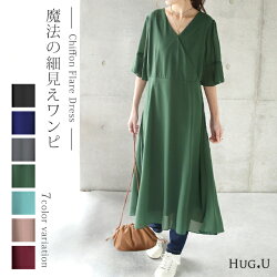 楽天市場 ワンピース Hug U