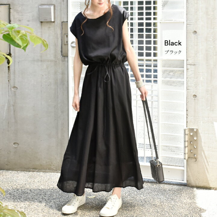 楽天市場 メール便 ワンピース ロングワンピース マキシワンピース レディース フレアワンピース コットンワンピ Aライン ワンピ ロングワンピ ロング マキシ フレア 半袖フレンチスリーブ きれいめ 大きいサイズ 無地 春 体型カバー コットン100 春 冬 Hug U Hug U