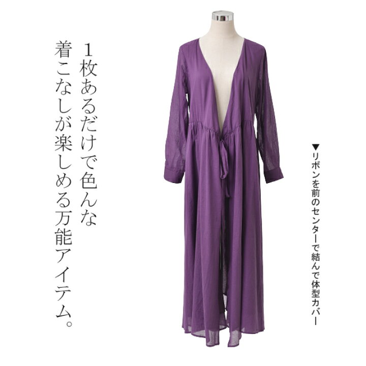 楽天市場】ワンピース ロングワンピース ロングカーディガン 【即納 