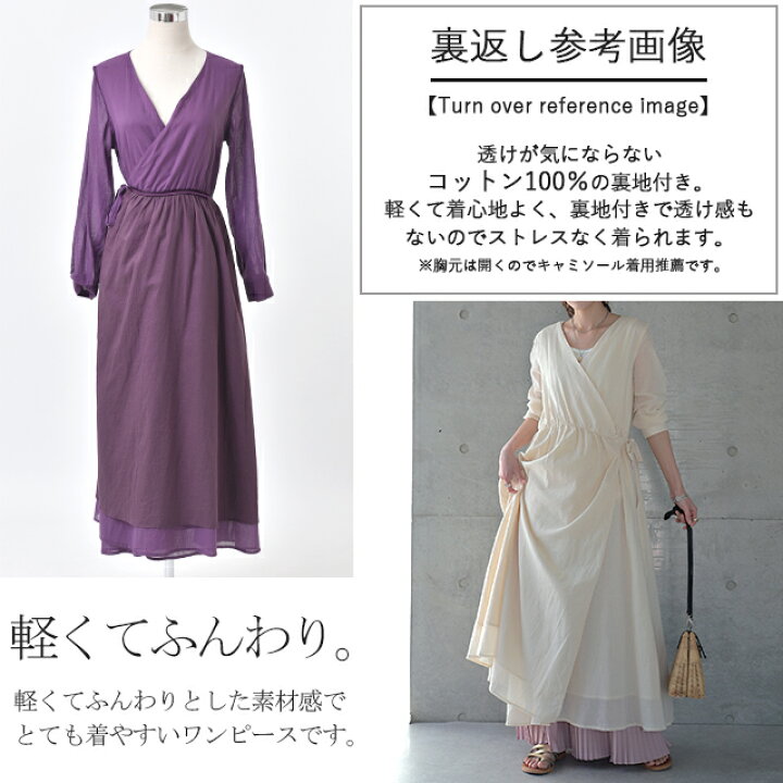 楽天市場 あす楽 ワンピース ロングワンピース ロングカーディガン マキシワンピース コットン100 レディース フレアワンピース コットンワンピ Aライン ワンピ ロングワンピ マキシ丈ワンピース マキシ 長袖 ライトアウター ウエストマーク 大きいサイズ 秋 冬 Hug U
