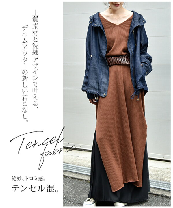 楽天市場 デニムジャケット ブルゾン ジャケット 4月中旬入荷 ジャンパー Gジャン ジージャン パーカー デニムパーカー レディース テンセル フード アウター デニム デニムブルゾン オーバーシルエット 羽織 長袖 大きいサイズ ビッグ ドルマン 羽織 春 夏 Hug U Hug U