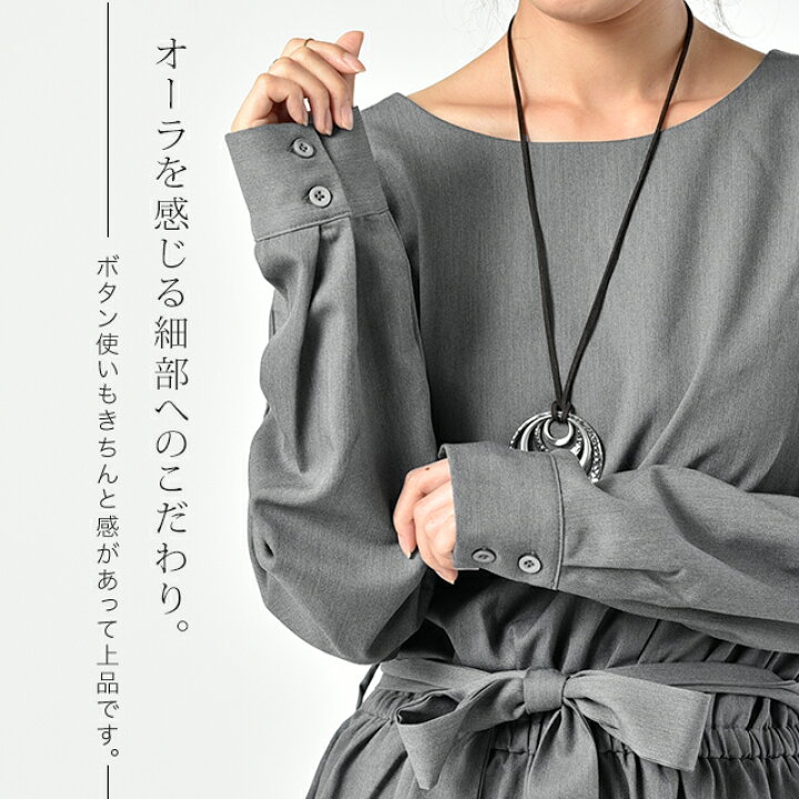 楽天市場】ワンピース 「 着丈が選べる」 ロングワンピース □一部5月 