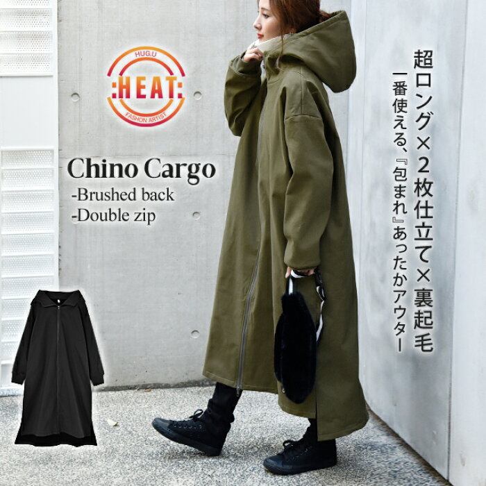 楽天市場 1月中旬発送 アウター 裏起毛 コート ミリタリーコート