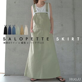 楽天市場 サロペット スカート レディースファッション の通販