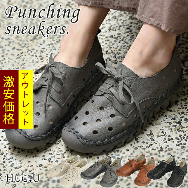 楽天市場 アウトレット スニーカー サンダル レディース 大きいサイズ 靴 シューズ ぺたんこ フラット サボ オックスフォード 楽ちん レースアップ レザー風 滑り止め パンチングシューズ 通気性 つま先あり メッシュ メッシュサンダル 黒 白 グレー ブラウン 秋 冬