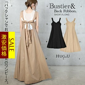 楽天市場 バックシャン テイスト ファッション フェミニン ワンピース レディースファッション の通販 楽天市場 バックシャン テイスト ファッション フェミニン ワンピース レディースファッション の通販