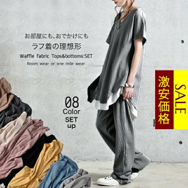 楽天市場 パジャマ レディース 冬 大きいサイズの通販