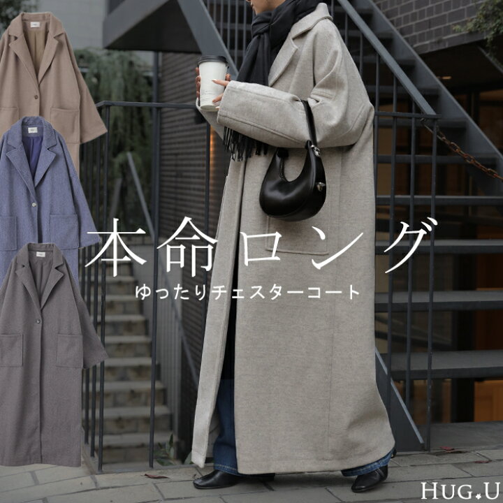 楽天市場】チェスター 『 やっと見つけた 』 スーパーロング 【即納 