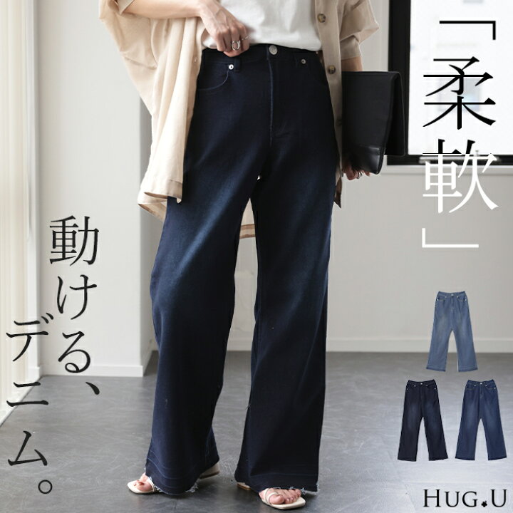 楽天市場】切りっぱなし「 柔。」 デニム バギー パンツ 【即納  
