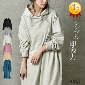 ワンピース ロングワンピース スリットワンピース パーカーワンピース レディース マキシワンピース ロングワンピ ワンピ 長袖 体型カバー ロング 無地 指穴 トレーナー スウェット パーカーワンピ スリット 大きいサイズ 春 夏 プルオーバー