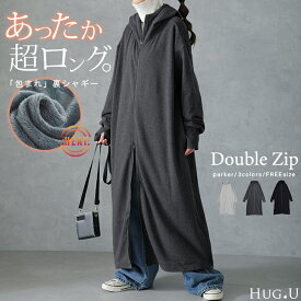 SALE パーカー 「 ラク+お洒落。」 裏シャギー レディース 裏起毛 ロングパーカー ロング 指穴 ロングワンピース アウター コート フードコート 長袖 ジップアップ スウェット スタンドネック フード ゆったり 体型カバー 大きいサイズ 秋 冬 HUG.U