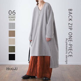 ワンピース ロングワンピース レディース 【即納】 ロング ワンピ ワンピース ロングワンピ マキシ マキシワンピース スリット 長袖 無地 ドロップショルダー Aライン 体型カバー レイヤード ニュアンスカラー トレーナー 大きいサイズ 春 夏 HUG.U