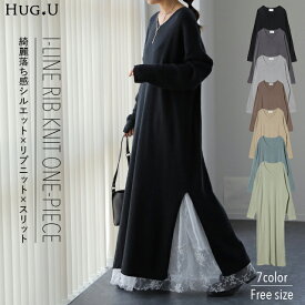 ゆったり 痩せ見え ニット ワンピ ワンピース ロングワンピース ロング ニットワンピース ニットワンピ リブニット リブ 体型カバー スリット レイヤード 長袖 Vネック ドロップショルダー きれいめ 無地 プラスサイズ 大きいサイズ 秋 冬 HUG.U