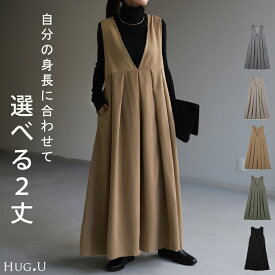 前後 2way ・ 選べる2丈 【即納】 ワンピース ロングワンピース レディース ワンピ ロングワンピ マキシ マキシワンピース タック フレア ノースリーブ ジャンパースカート Vネック 丸首 体型カバー 大きいサイズ きれいめ 黒 グレー 春 夏 HUG.U