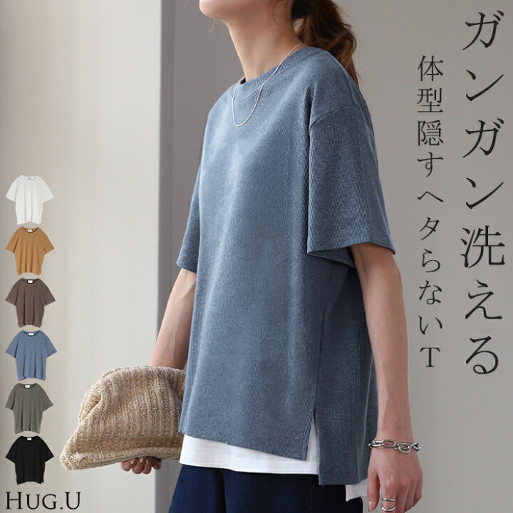 楽天市場】リブなのに「体型拾わない」 ゆったりボックスT トップス ハシーム箱ありtシャツ無し
