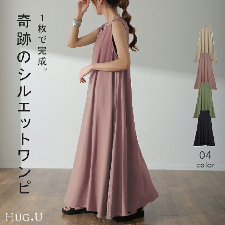 y756-1terracottapink.jpg?fitin 