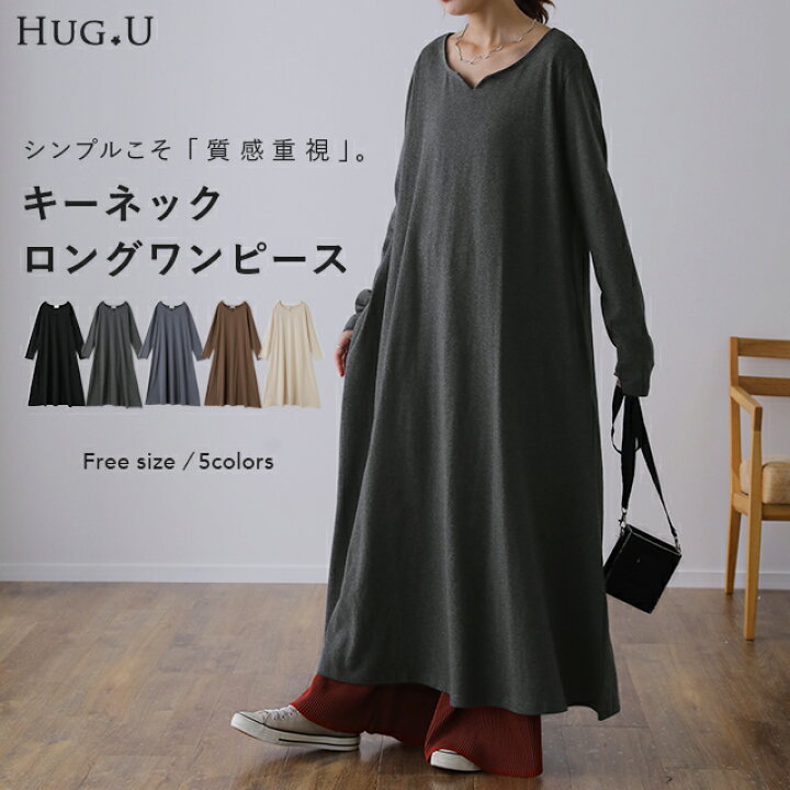 楽天市場】厚手生地 ゆったり キーネック ワンピ ワンピース 【即納 
