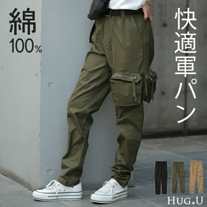 楽天市場】女性に似合う「 軍パン 」 【即納】 パンツ レディース 