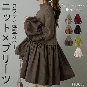 SALE 360�x��l�����B�ۂ�� �j�b�g × �v���[�c �h�b�L���O �g�b�v�X �v���I�[�o�[ �^�[�g���j�b�g ���f�B�[�X �Z�[�^�[ �`���j�b�N �u���E�X ���� �{�����[���X���[�u �^�[�g�� �傫���T